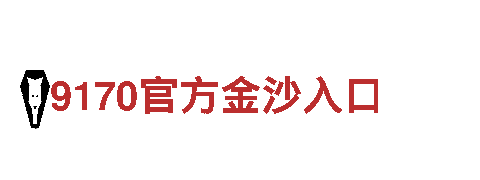 ope体育网址-独特观光旅游企业